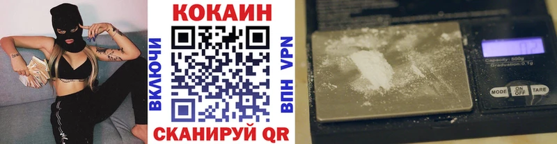 Купить закладку Кокаин Меф APVP БУТИРАТ Гашиш Псилоцибиновые грибы Змеиногорск
