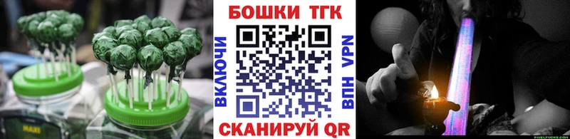 Еда ТГК конопля  Купить  Змеиногорск 