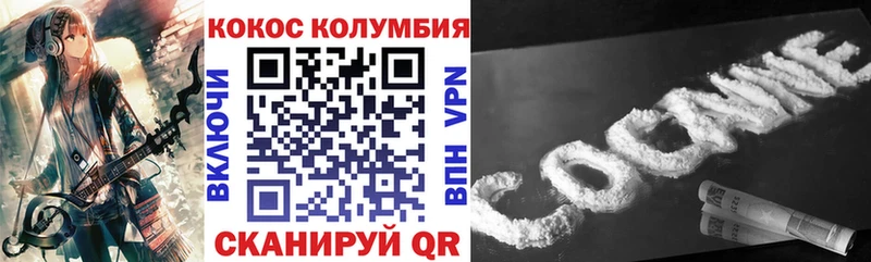 Cocaine FishScale  Купить закладки  Змеиногорск 