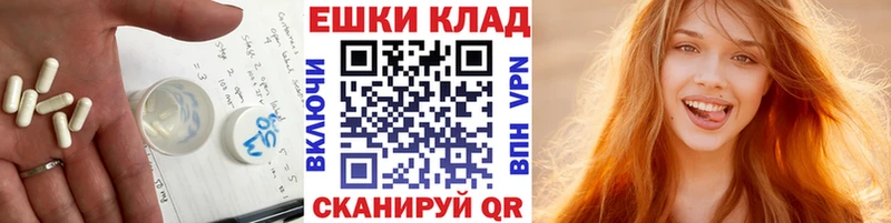 Купить где  Змеиногорск  Экстази Дубай 