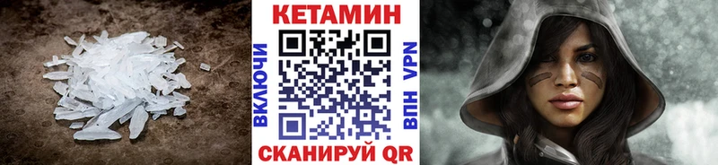 Кетамин ketamine  Купить закладки  Змеиногорск 