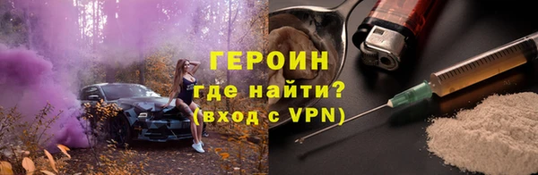 амфетамин Куйбышев