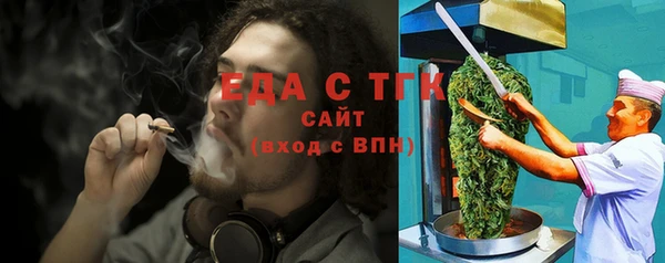 амфетамин Куйбышев