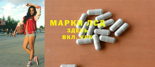 амфетамин Куйбышев