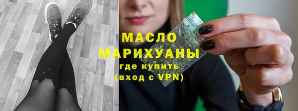 тгк Краснотурьинск