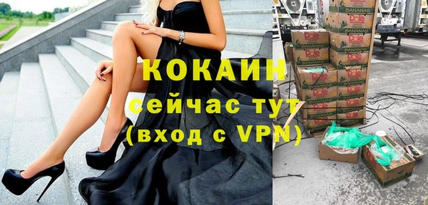 амфетамин Куйбышев