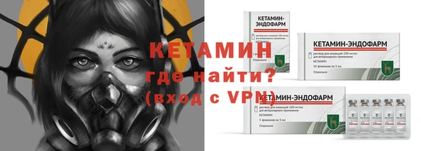 амфетамин Куйбышев