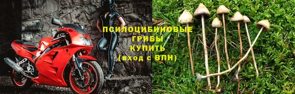 амфетамин Куйбышев