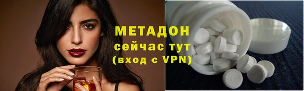 скорость mdpv Кулебаки