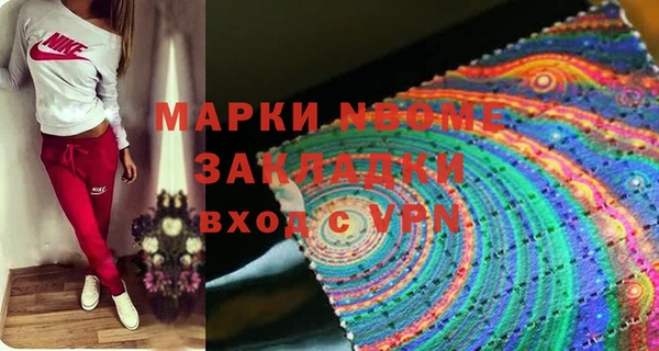 амфетамин Куйбышев