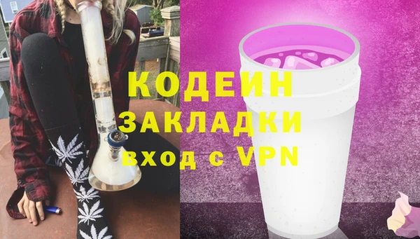 амфетамин Куйбышев