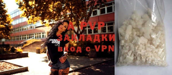 амфетамин Куйбышев
