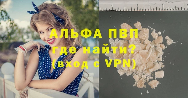 амфетамин Куйбышев