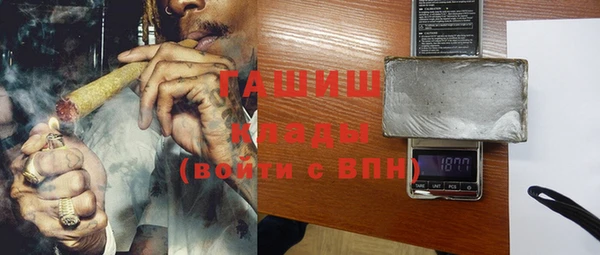амфетамин Куйбышев