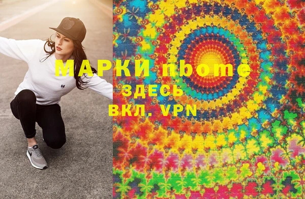скорость mdpv Кулебаки