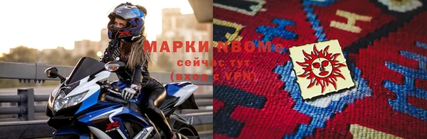 скорость mdpv Кулебаки