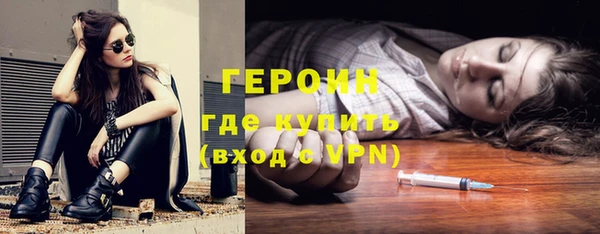 амфетамин Куйбышев