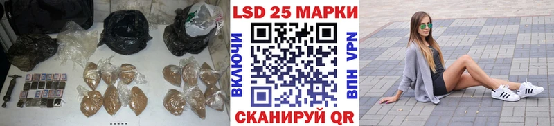 Купить  Змеиногорск  LSD-25 экстази ecstasy 