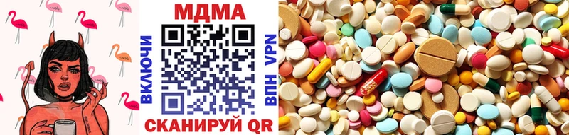 Купить где  Змеиногорск  МДМА молли 