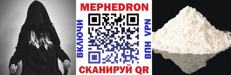 Купить Змеиногорск МЕФ mephedrone