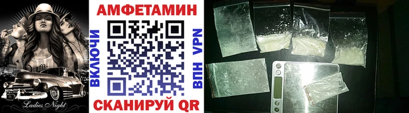 МЕТАМФЕТАМИН Methamphetamine Купить закладки Змеиногорск