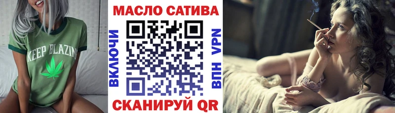 Дистиллят ТГК концентрат  Купить закладки  Змеиногорск 